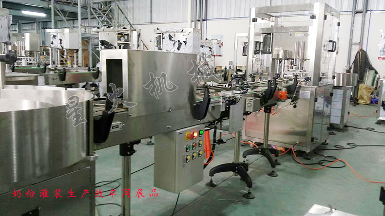 奶粉罐裝生產線-蛋白粉罐裝聽裝生產線