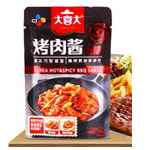 烤肉醬